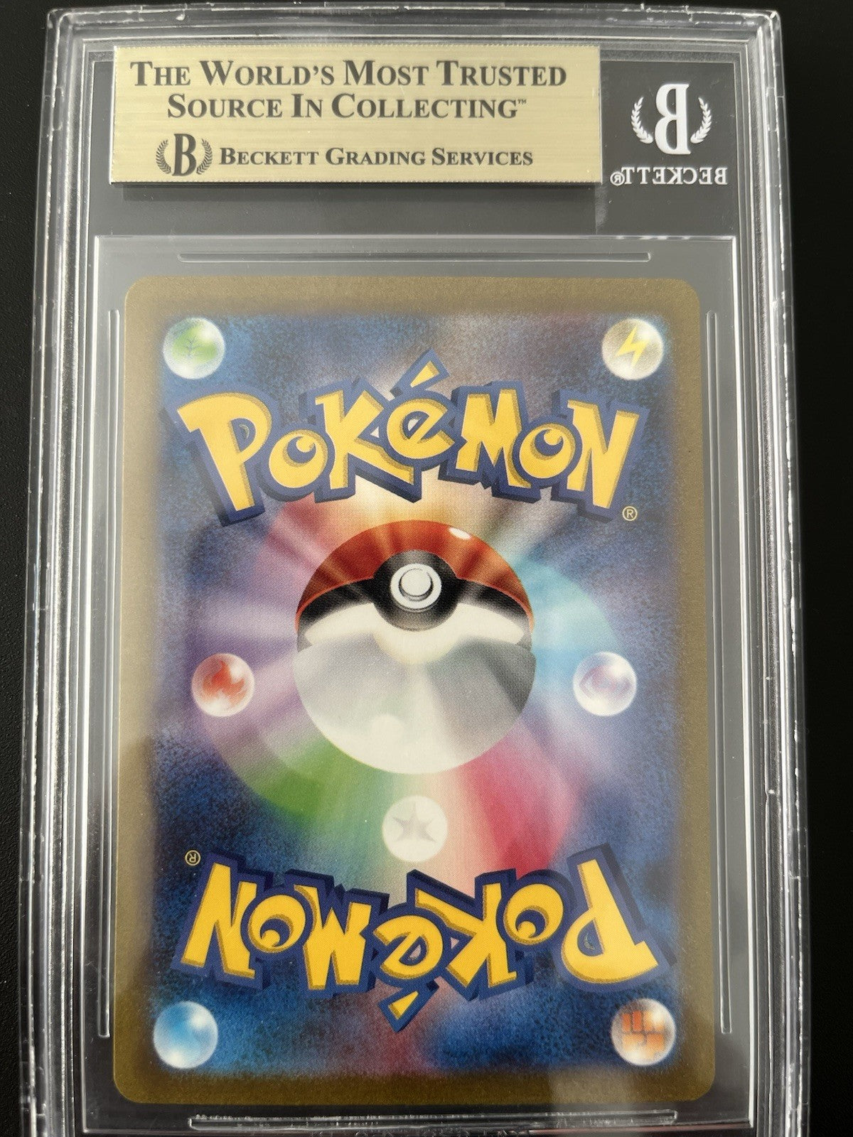 Pokemon Charmeleon 169/165 Sv2a: Pokemon Card 151 Holo (Japanese) - BGS 9.5!