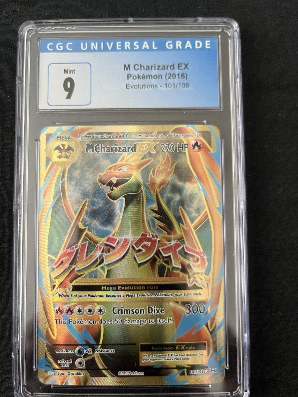 Pokemon Mega Charizard EX (Full Art) 101/108 Evolutions Holo - CGC 9