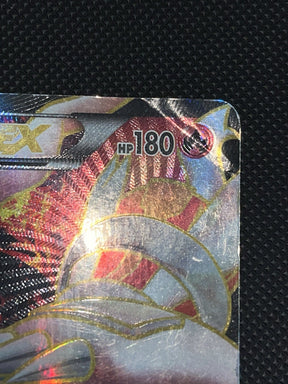 Pokemon Reshiram EX (95 Full Art) 95/99 Next Destinies Holo - Damaged!