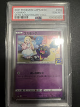 Pokemon Cosmog 014/028 S8a: 25th Anniversary Collection Holo - PSA 10!