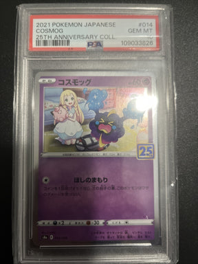 Pokemon Cosmog 014/028 S8a: 25th Anniversary Collection Holo - PSA 10!