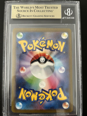 Pokemon Charmeleon 169/165 Sv2a: Pokemon Card 151 Holo (Japanese) - BGS 9.5!