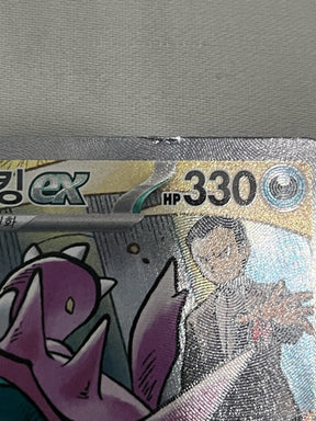 Pokemon Korean Secret Rare & Art Rare Lot Of 7 - Mostly Near Mint - Read Descrip