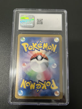 Pokemon Espeon ex 211/187 Sv8a: Terastal Fest Ex Holo (Japanese) - CGC 9.5