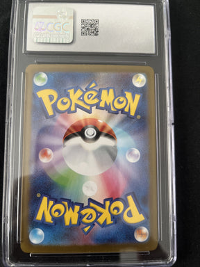 Pokemon Jolteon ex 209/187 Sv8a: Terastal Fest Ex Holo - CGC 10