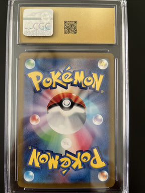 Magmar 006/032 Pokemon TCG Classic: Charizard Holo (Japanese) - CGC Pristine 10