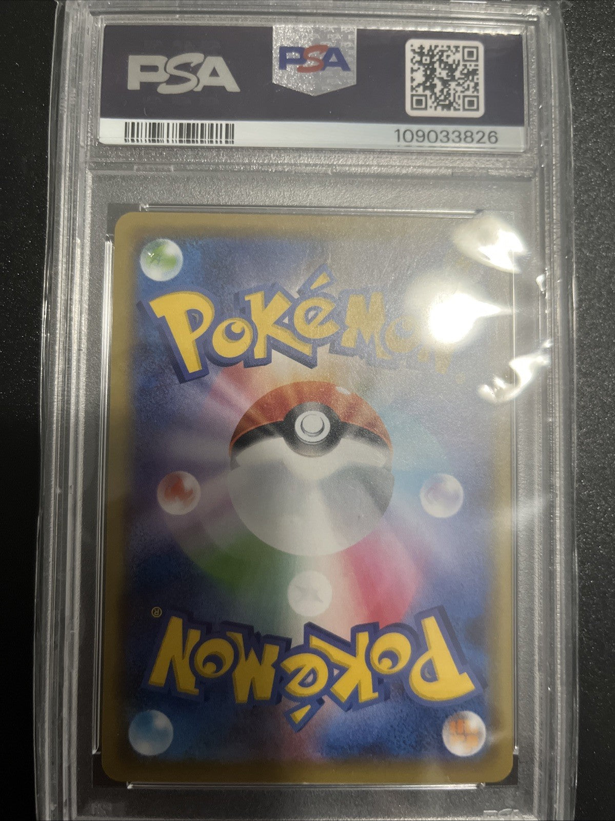 Pokemon Cosmog 014/028 S8a: 25th Anniversary Collection Holo - PSA 10!