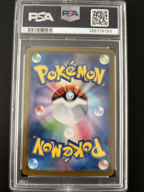 Pokemon Volcanion ex 124/100 Sv9: Battle Partners Holo - PSA 10!