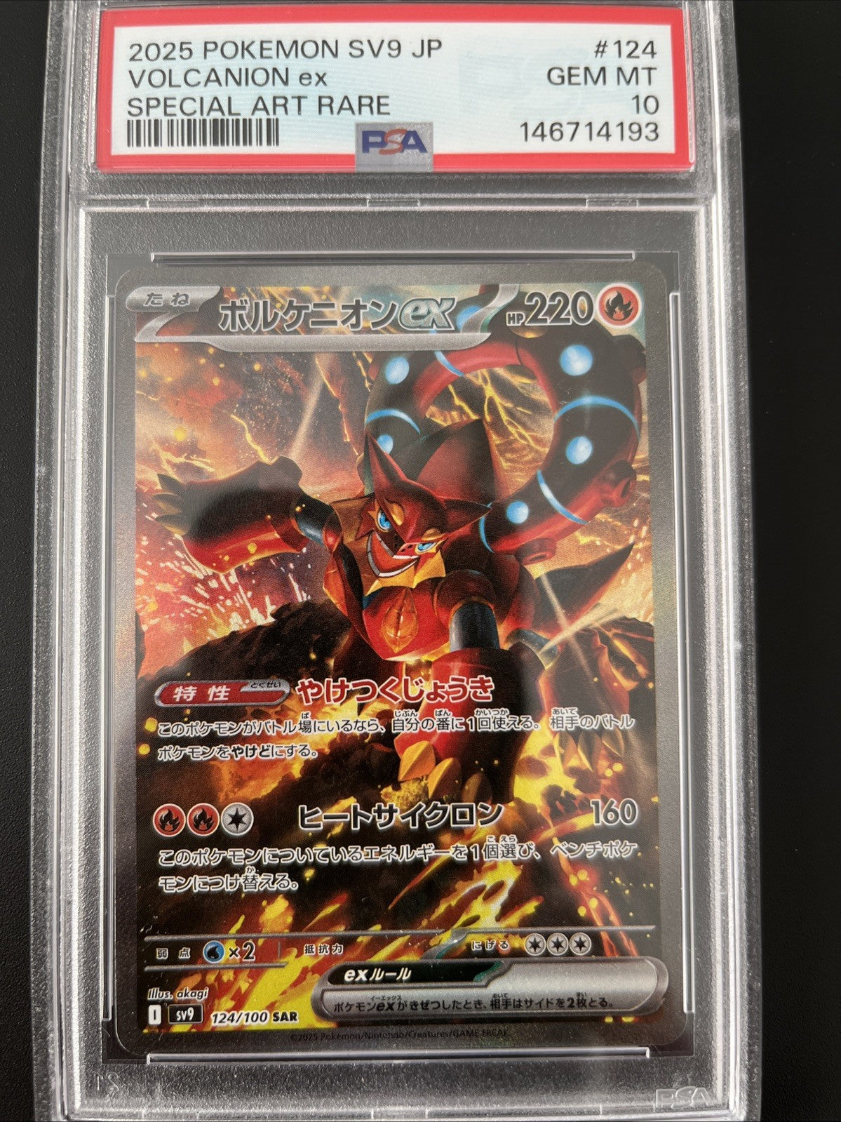 Pokemon Volcanion ex 124/100 Sv9: Battle Partners Holo - PSA 10!
