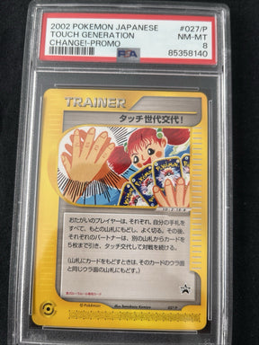 2002 Pokemon Japanese Touch Generation Change!-Promo 027 - PSA 8