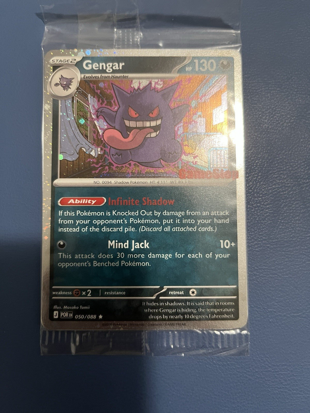 Pokemon Gengar (Cosmos Holo) (Gamestop Exclusive) 050/088 - Sealed!