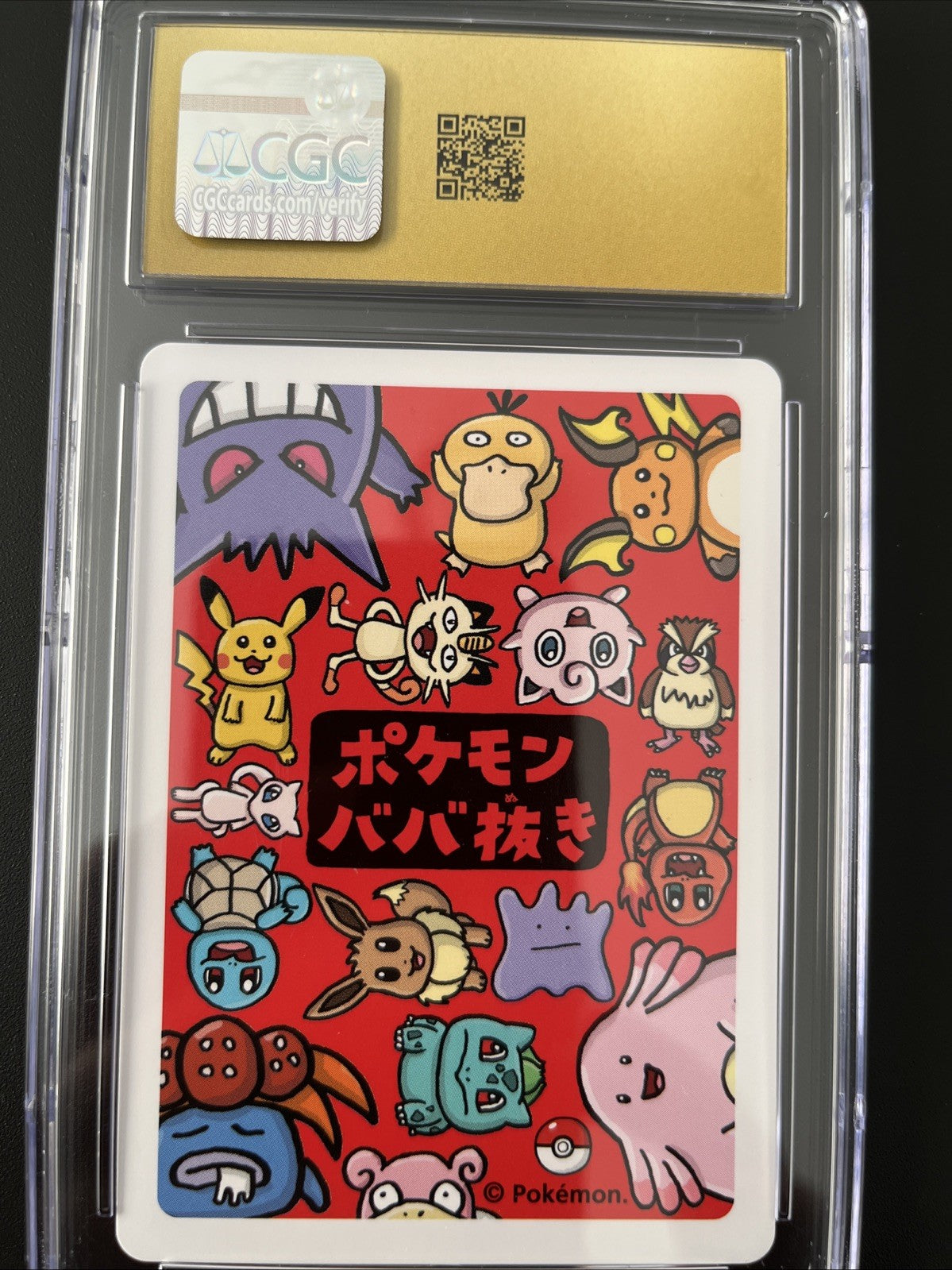 CGC 10 Pristine Eevee Old Maid 2019 Japanese Pokemon Card