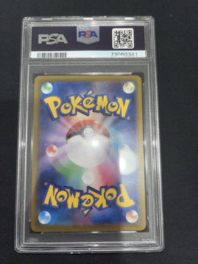 Hisuian Zoroark VSTAR 234/172 S12a: Vstar Universe Holo (Japanese)