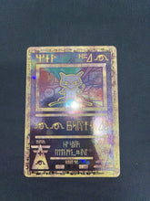 Ancient Mew Holo - Miscellaneous Cards & Products (MCAP)