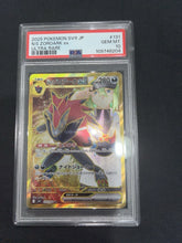 N's Zoroark ex 131/100 Sv9: Battle Partners Holo (Japanese)