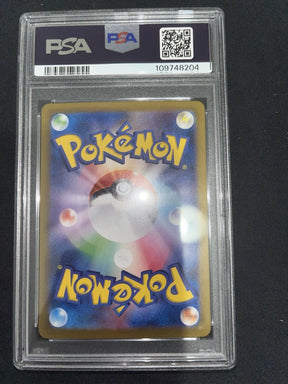 N's Zoroark ex 131/100 Sv9: Battle Partners Holo (Japanese)